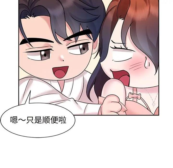 第30话 - 第67.jpg页