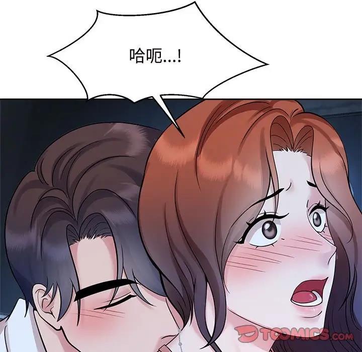 第30话 - 第68.jpg页