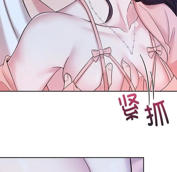 第30话 - 第69.jpg页