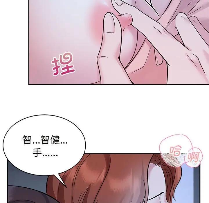 第30话 - 第71.jpg页