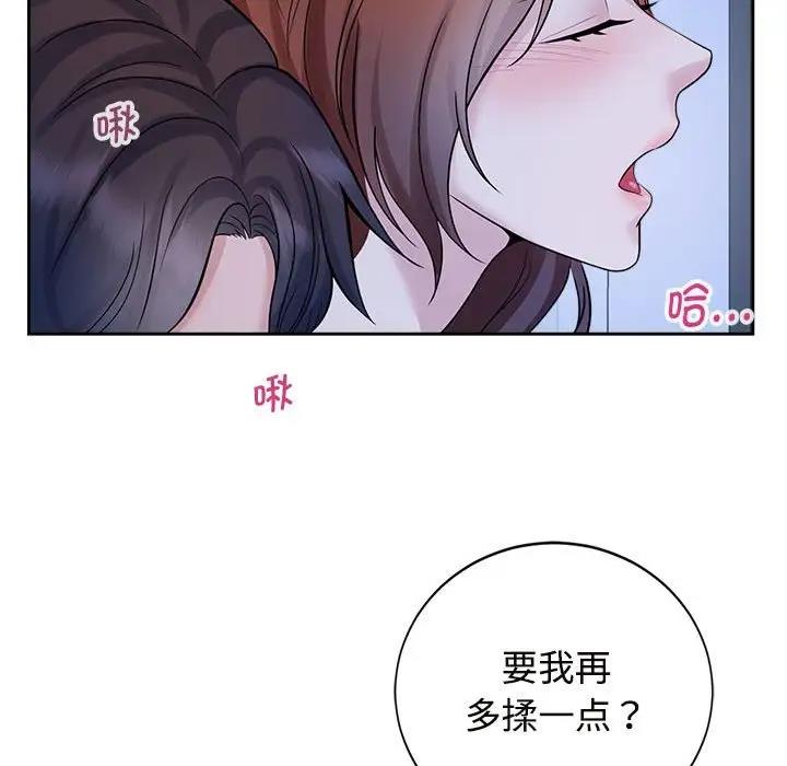第30话 - 第72.jpg页
