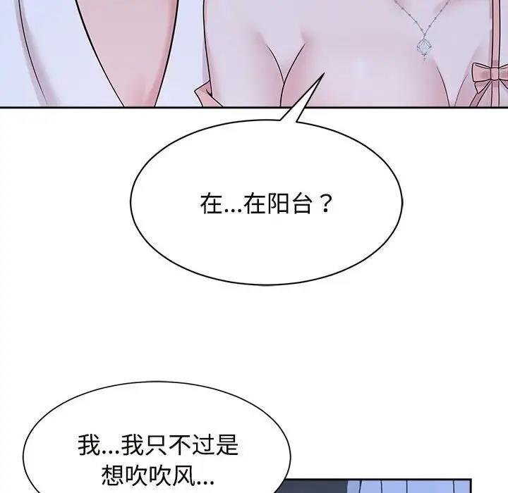 第30话 - 第76.jpg页