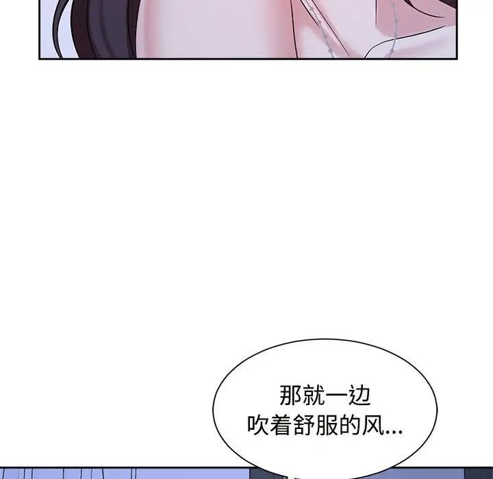 第30话 - 第78.jpg页