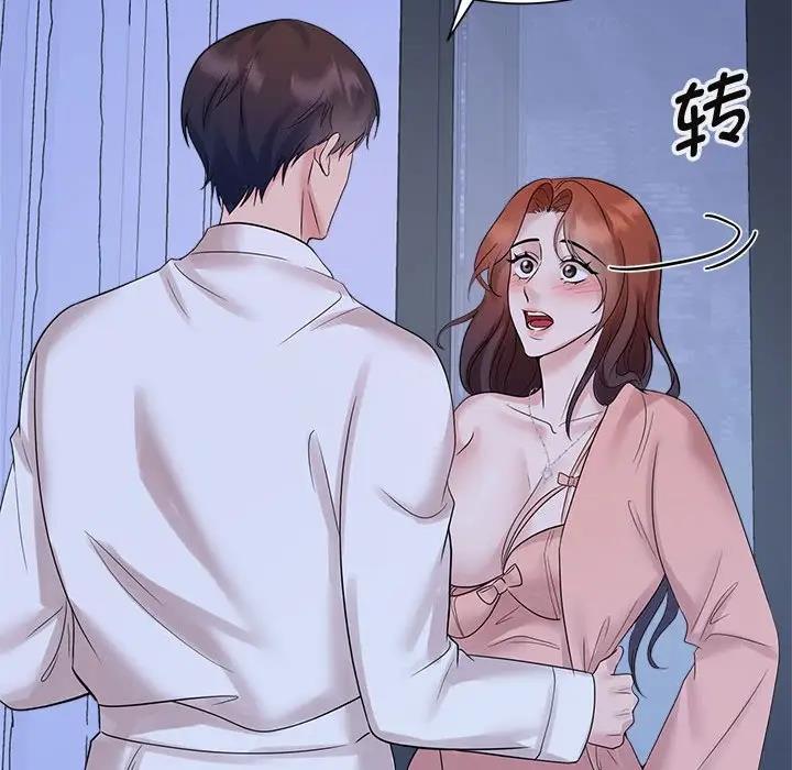 第30话 - 第79.jpg页