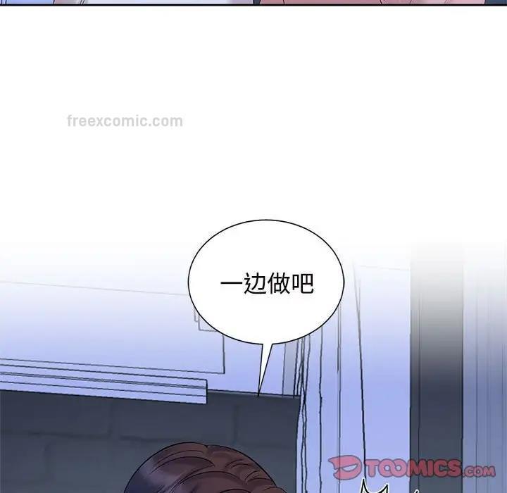 第30话 - 第80.jpg页