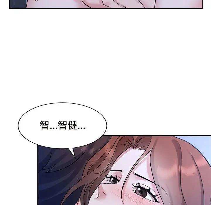 第30话 - 第84.jpg页