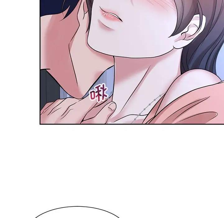 第30话 - 第85.jpg页