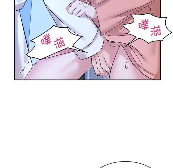 第30话 - 第87.jpg页