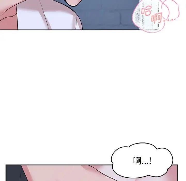 第30话 - 第89.jpg页