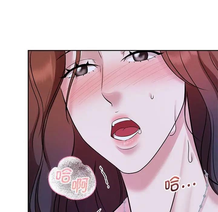 第30话 - 第91.jpg页