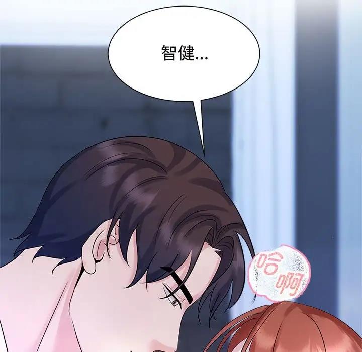 第30话 - 第93.jpg页