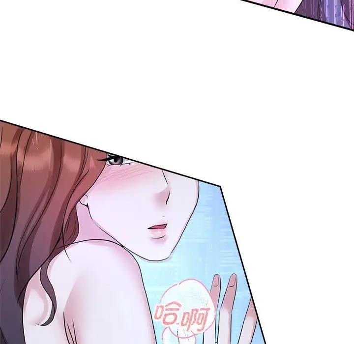 第30话 - 第95.jpg页
