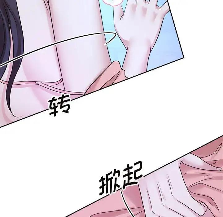 第30话 - 第96.jpg页