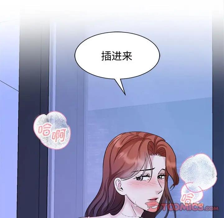 第30话 - 第98.jpg页