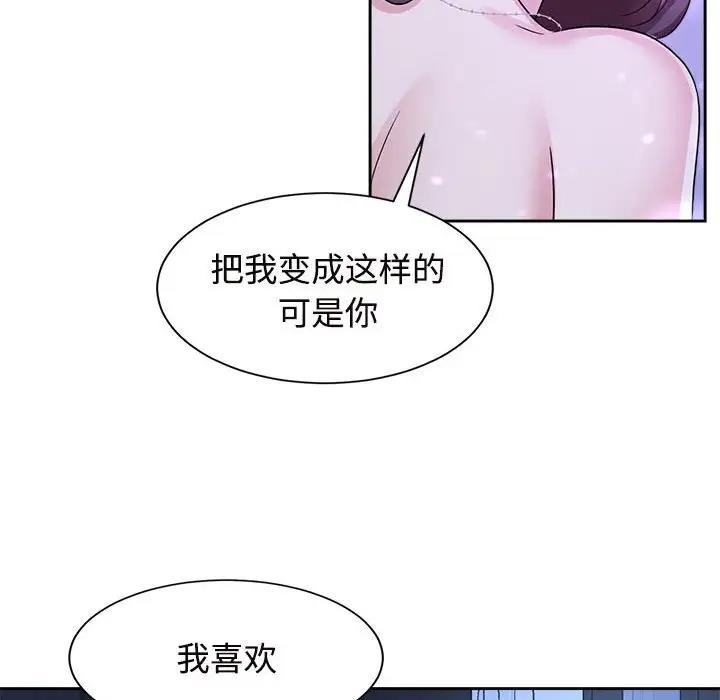 第30话 - 第102.jpg页