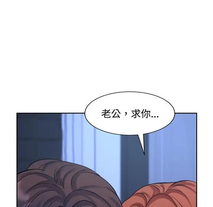 第30话 - 第106.jpg页