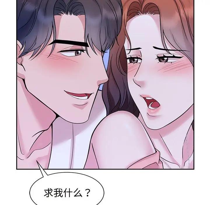 第30话 - 第107.jpg页