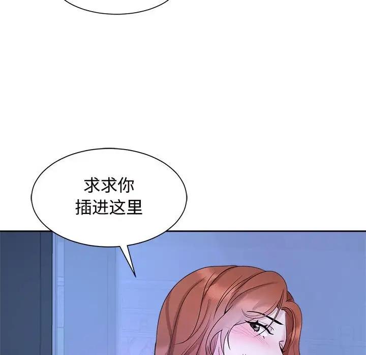 第30话 - 第108.jpg页