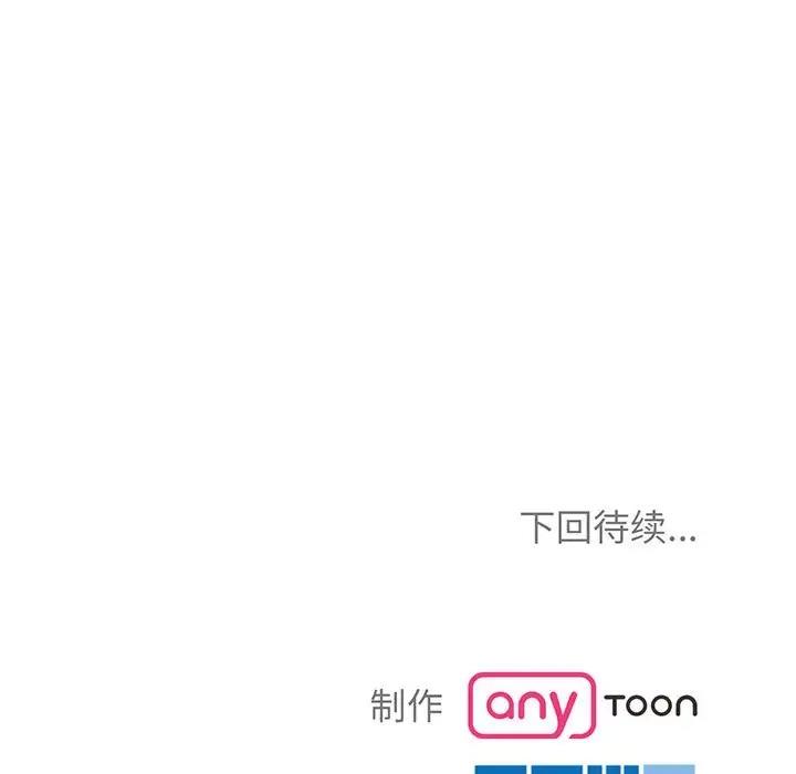 第30话 - 第115.jpg页