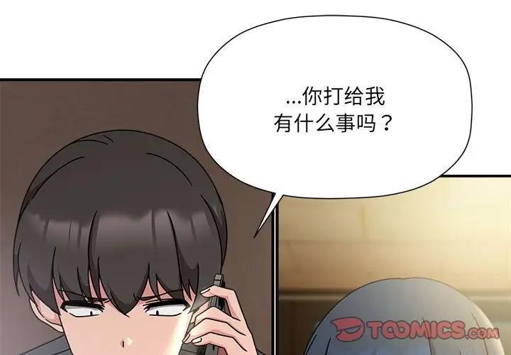 第57话 - 第2.jpg页