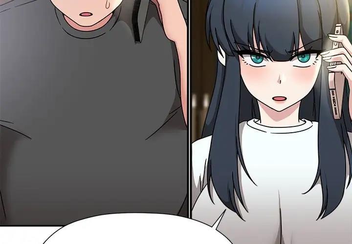第57话 - 第3.jpg页