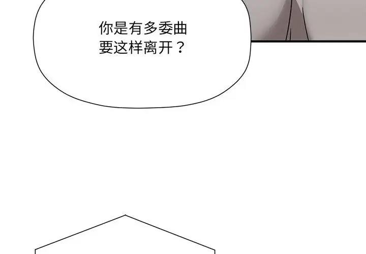 第57话 - 第4.jpg页