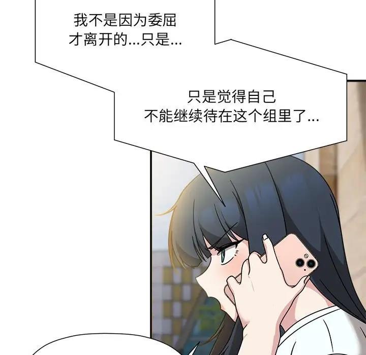 第57话 - 第5.jpg页