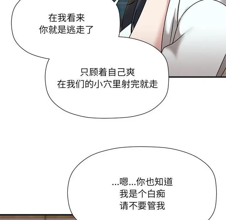 第57话 - 第6.jpg页