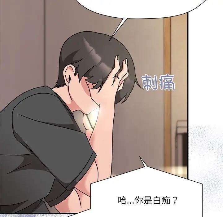 第57话 - 第7.jpg页