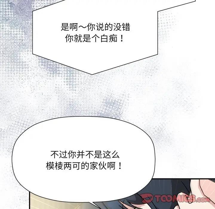 第57话 - 第8.jpg页