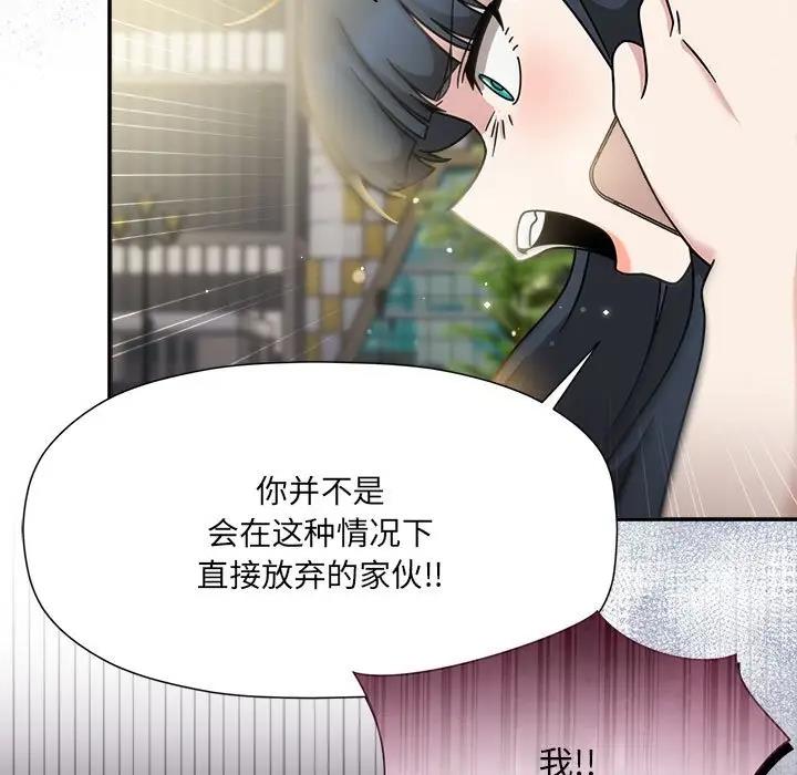 第57话 - 第9.jpg页