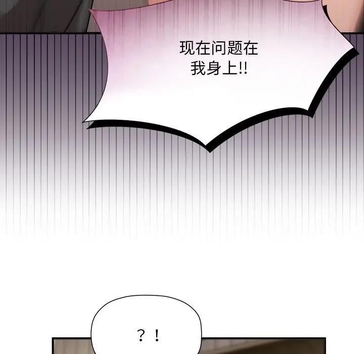 第57话 - 第11.jpg页