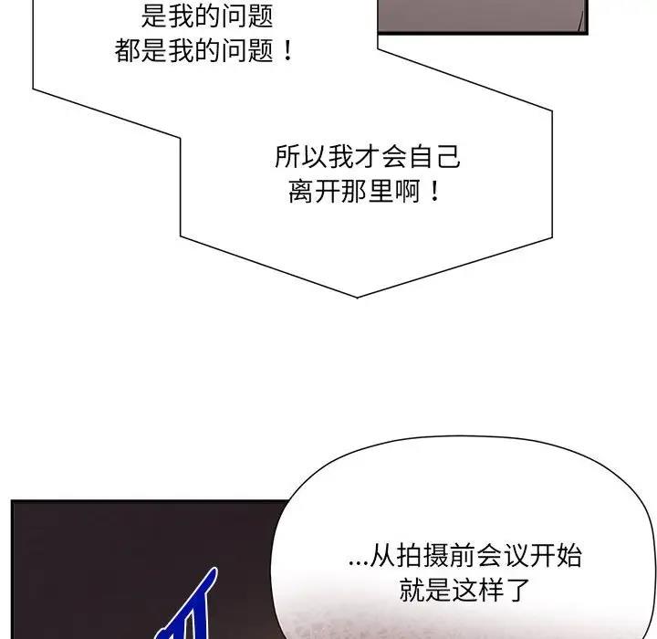 第57话 - 第13.jpg页