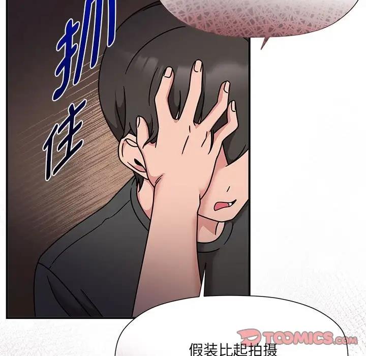 第57话 - 第14.jpg页