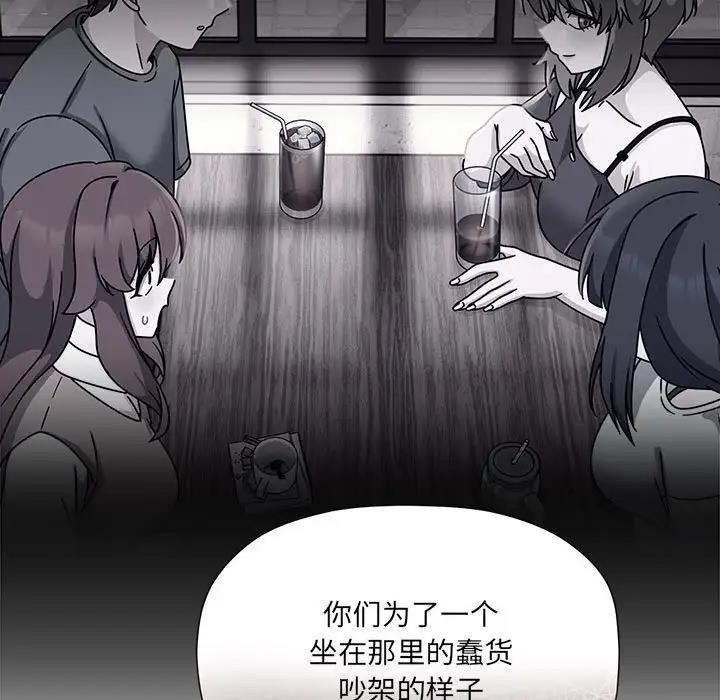 第57话 - 第16.jpg页