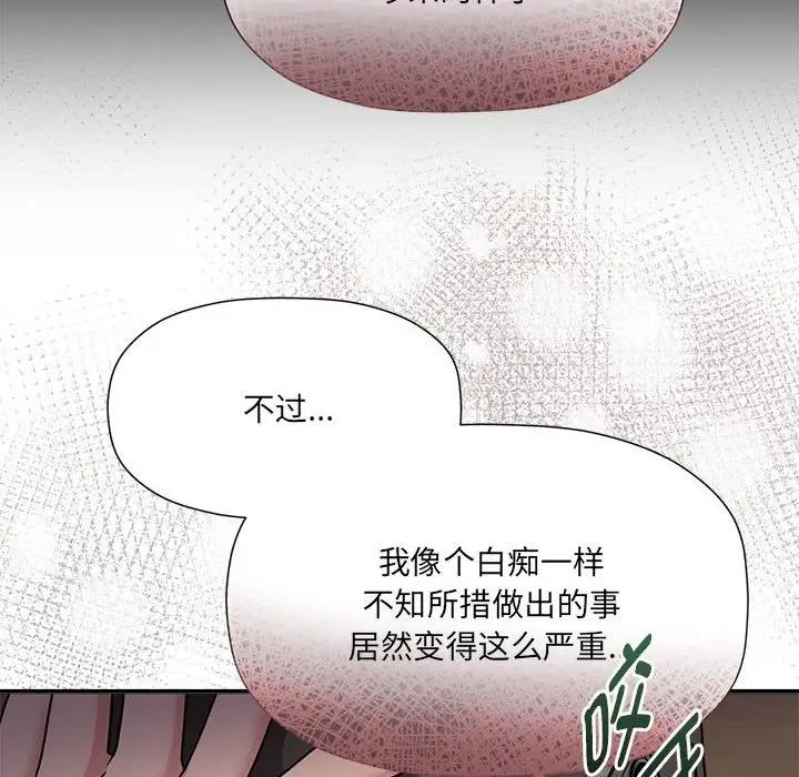 第57话 - 第17.jpg页