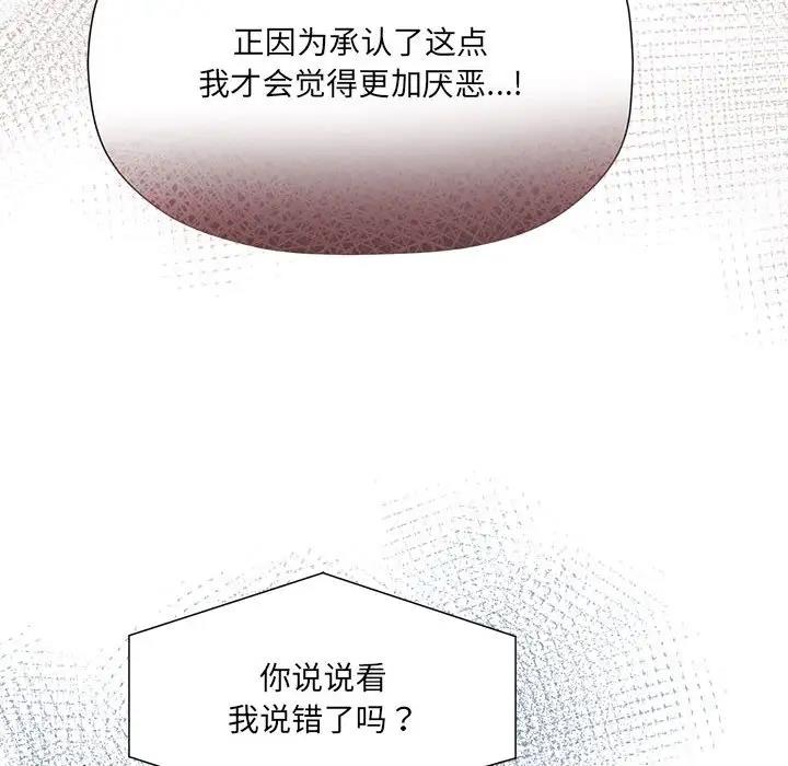 第57话 - 第19.jpg页