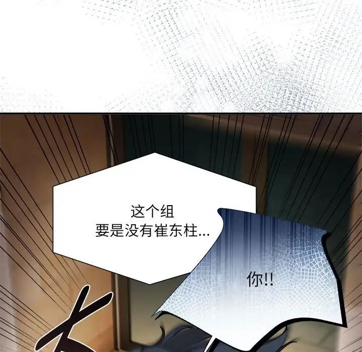 第57话 - 第21.jpg页
