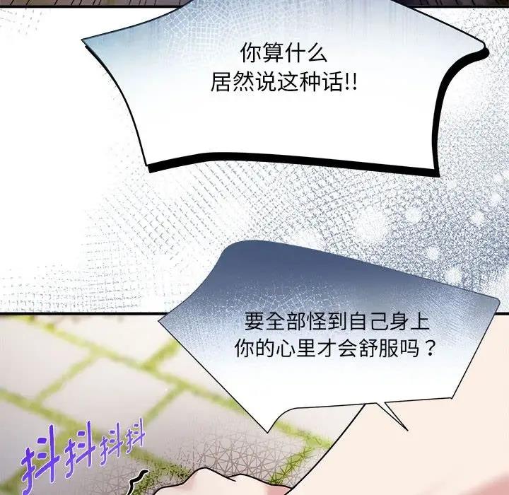 第57话 - 第23.jpg页