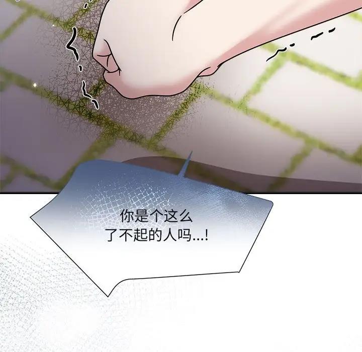第57话 - 第24.jpg页