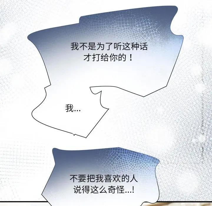 第57话 - 第25.jpg页