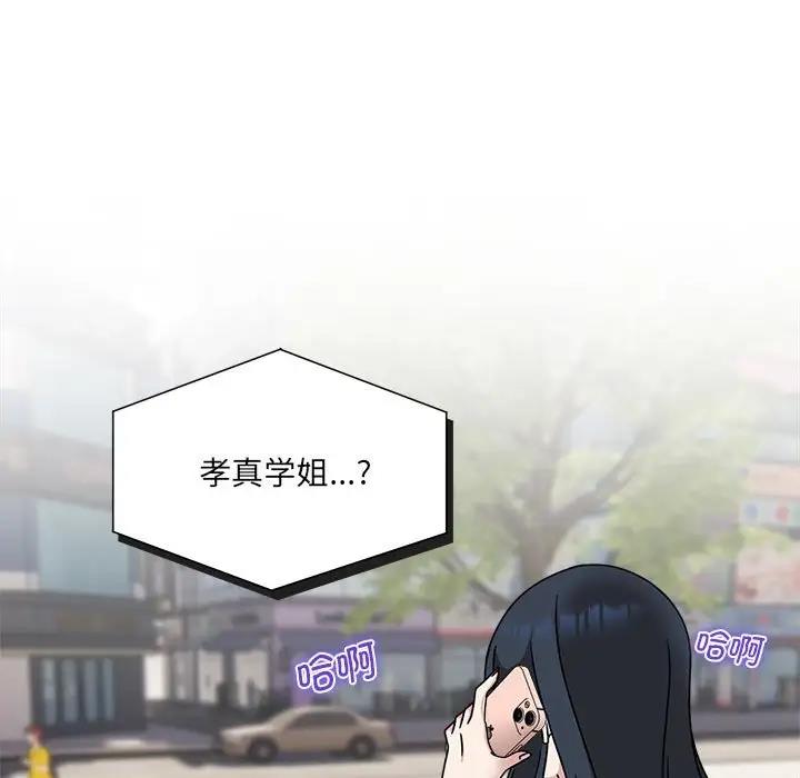 第57话 - 第29.jpg页