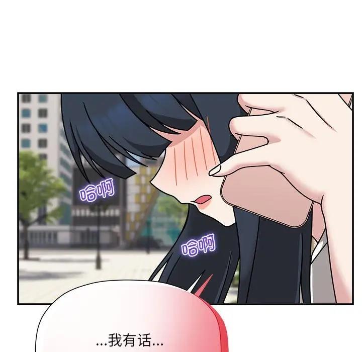 第57话 - 第31.jpg页