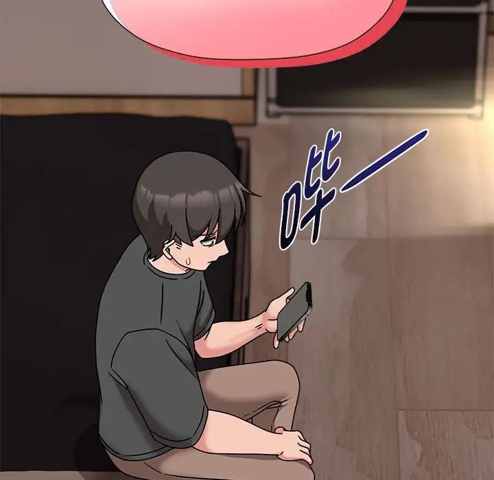 第57话 - 第33.jpg页