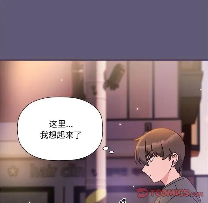 第57话 - 第38.jpg页