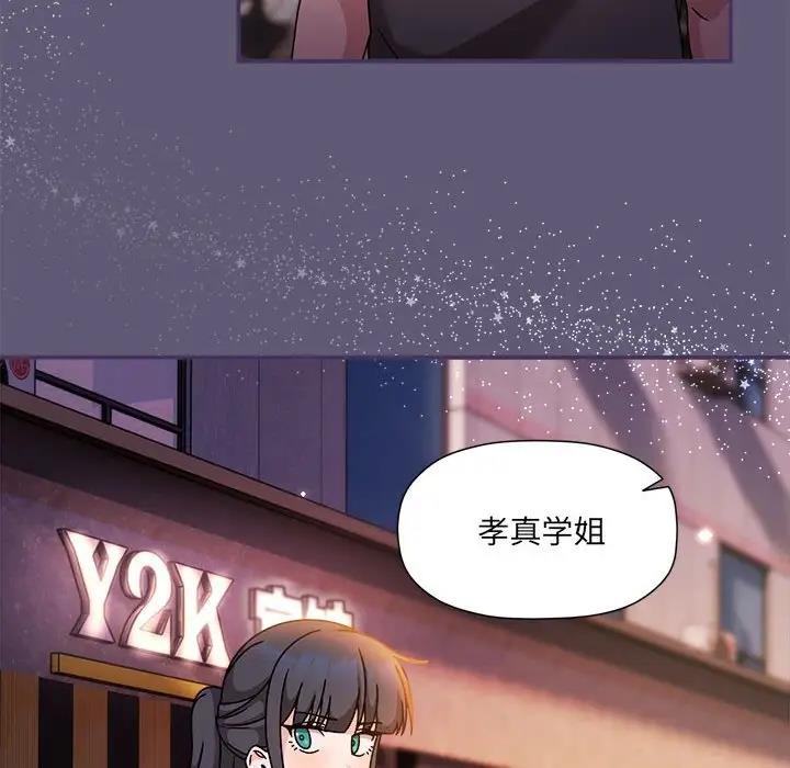 第57话 - 第41.jpg页
