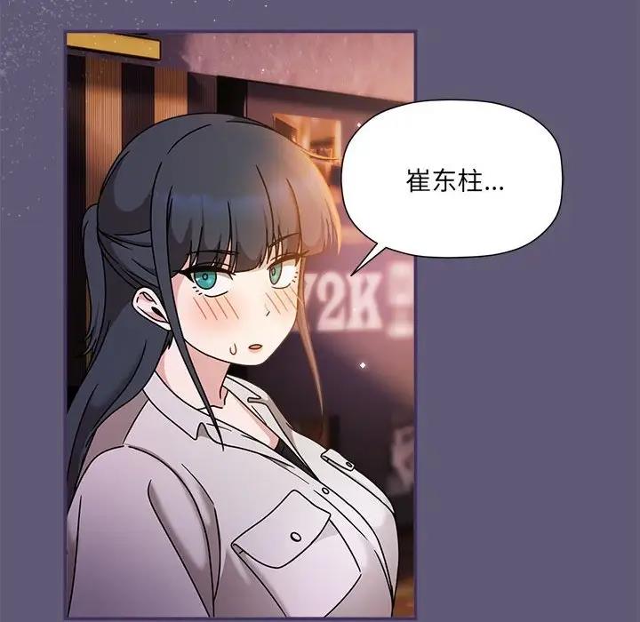 第57话 - 第43.jpg页