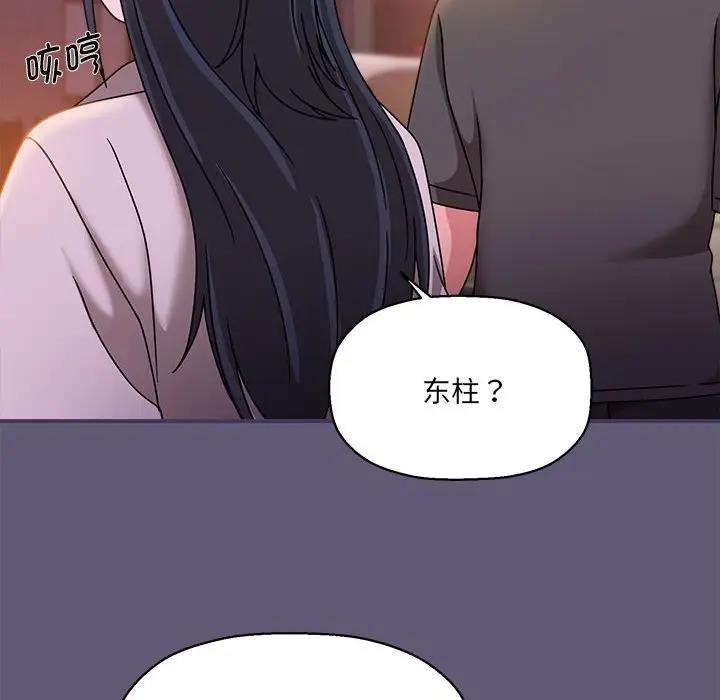第57话 - 第46.jpg页