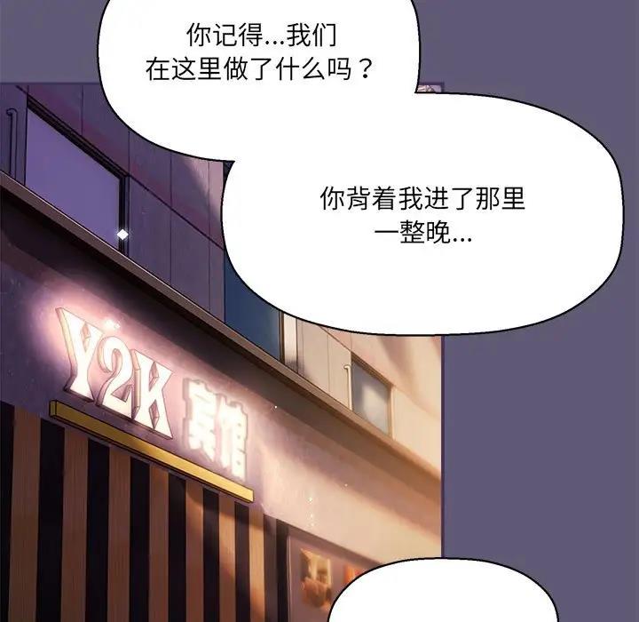 第57话 - 第47.jpg页