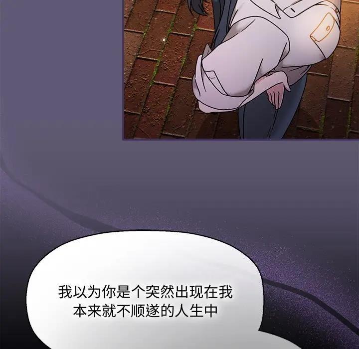 第57话 - 第49.jpg页